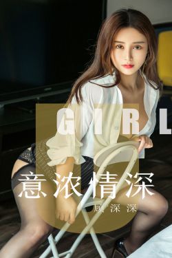 爱丫爱丫